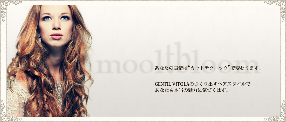 サロンイメージ