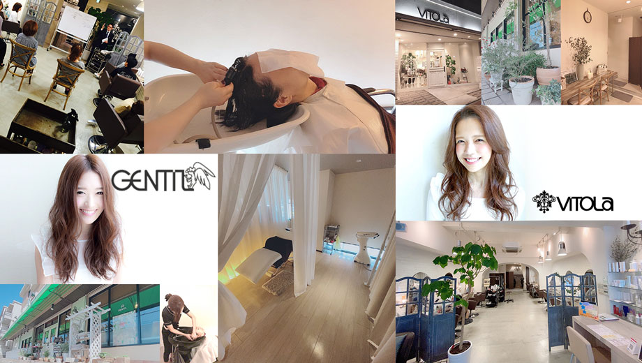 ジャンティ・ビトラの楽しい仲間達